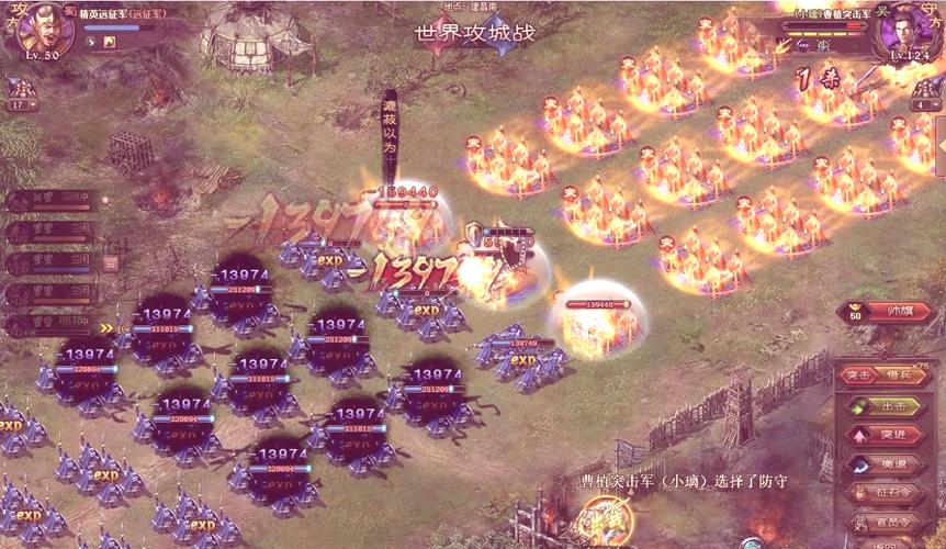攻城掠地远征怎么玩