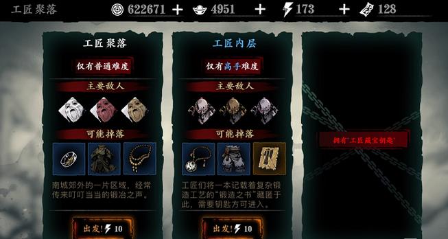 影之刃三卷轴怎么用