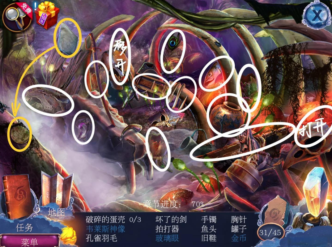 密室逃脱13第13关怎么过