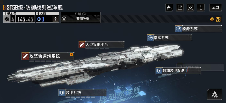 无尽的拉格朗日怎么携带舰队