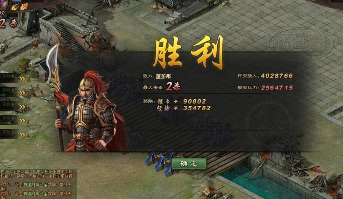 攻城掠地116关羽副本怎么过