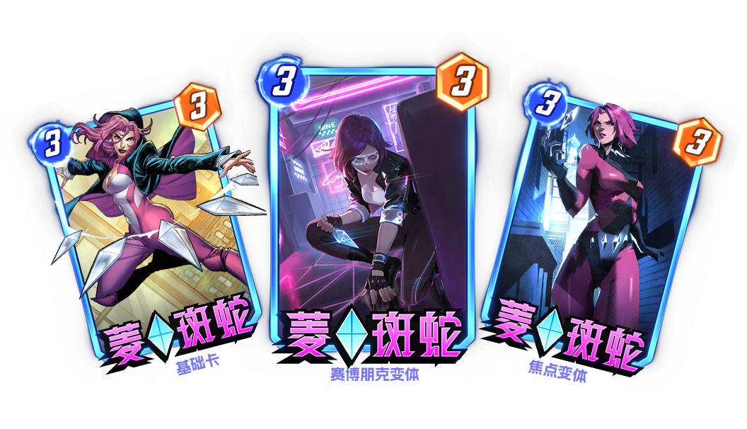 漫威终极逆转S12“新世界秩序”震撼来袭,取消副赛季减负畅玩