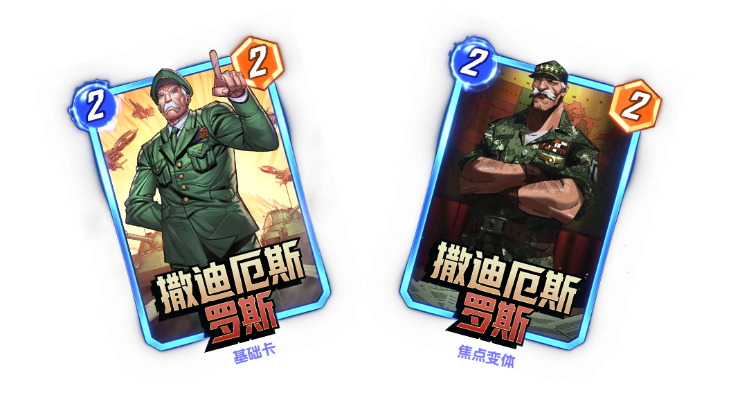 漫威终极逆转S12“新世界秩序”震撼来袭,取消副赛季减负畅玩