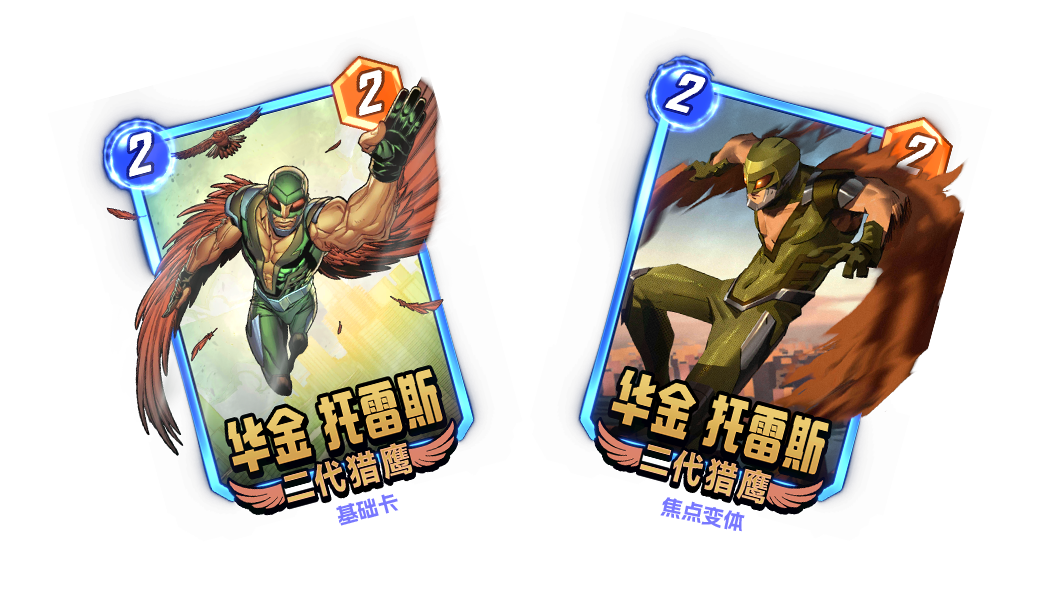 漫威终极逆转S12“新世界秩序”震撼来袭,取消副赛季减负畅玩