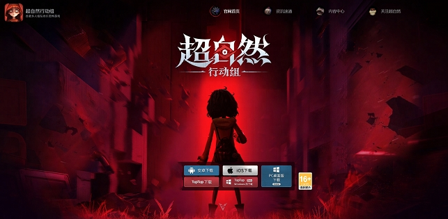 云电脑云手机免下载畅玩《超自然行动组》攻略来袭