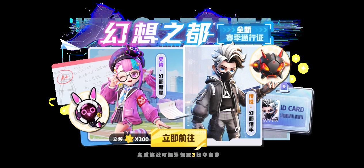《太空杀》SS6赛季启航,新地图米拉总部上演巅峰对决