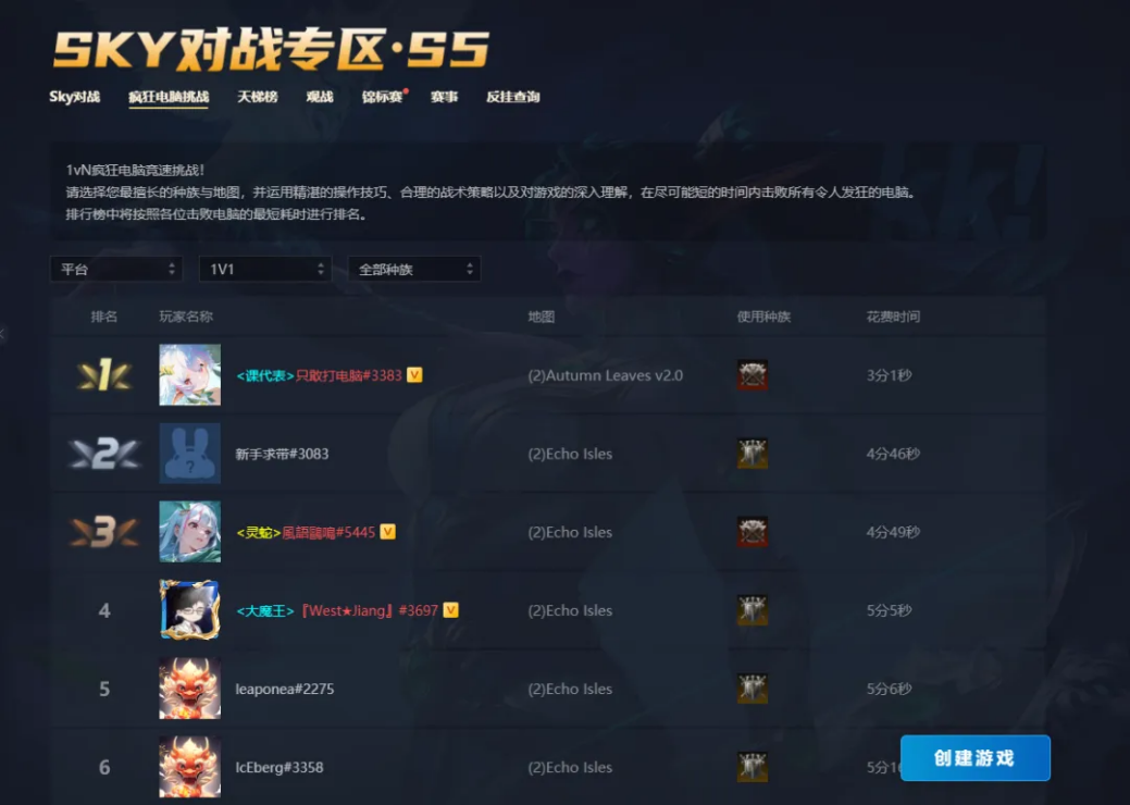 电竞女神雪妍携手神秘老友踢馆KK疯狂电脑挑战赛