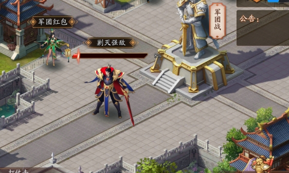 放开那三国3藏宝图怎么用 放开那三国3藏宝图怎么用