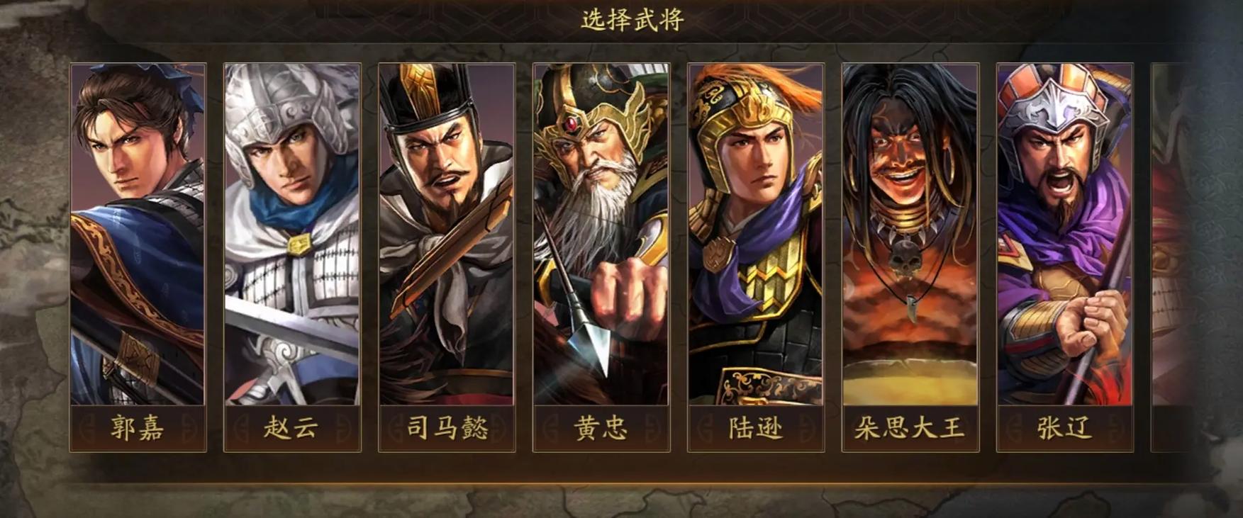 三国志战略版再起有什么条件