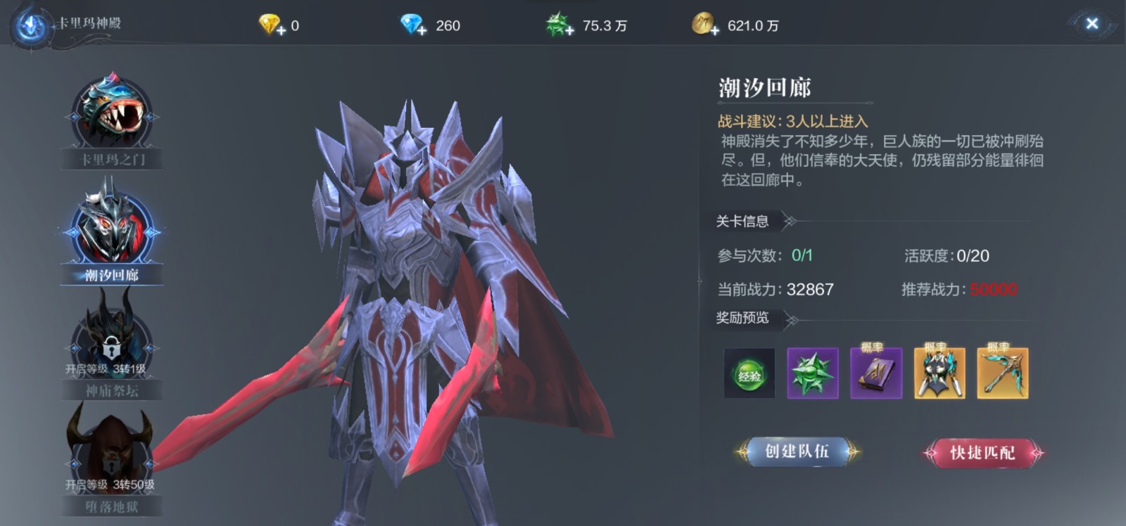全民奇迹2不氪金玩哪个职业