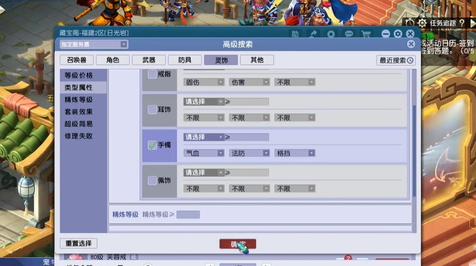 梦幻西游女儿村的强度如何 梦幻西游女儿村的强度如何
