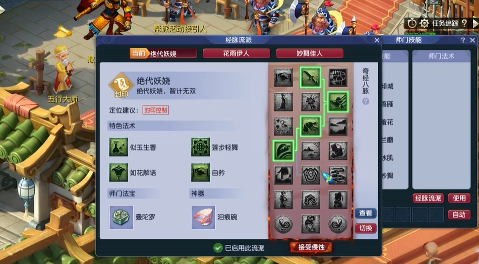 梦幻西游女儿村的强度如何