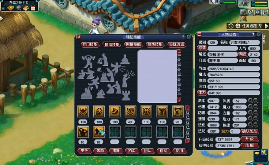 梦幻西游魔王寨怎么玩 梦幻西游魔王寨怎么玩