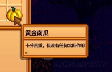 星露谷物语万灵节怎么玩