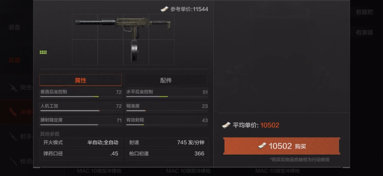 暗区突围有什么枪便宜又好用 暗区突围有什么枪便宜又好用