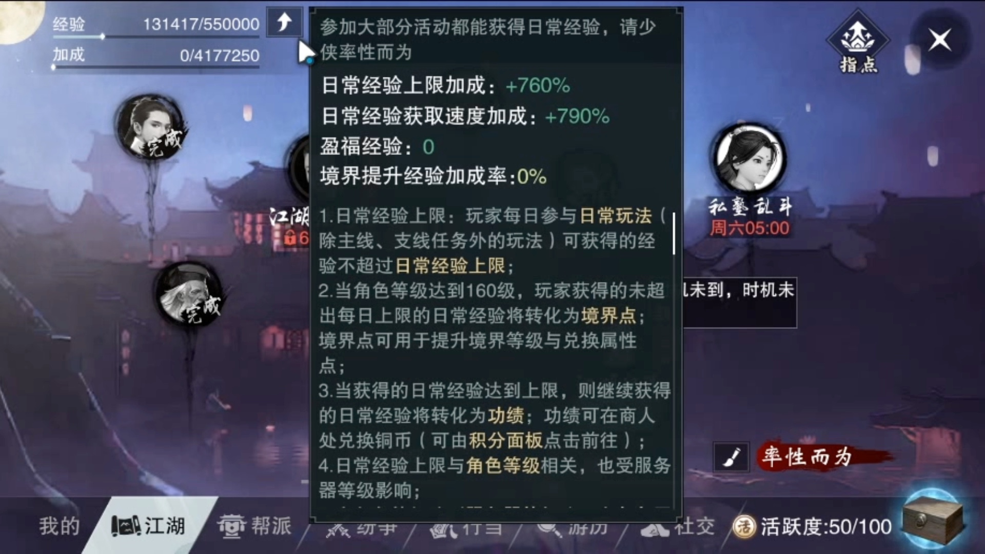 一梦江湖新手用什么职业好打