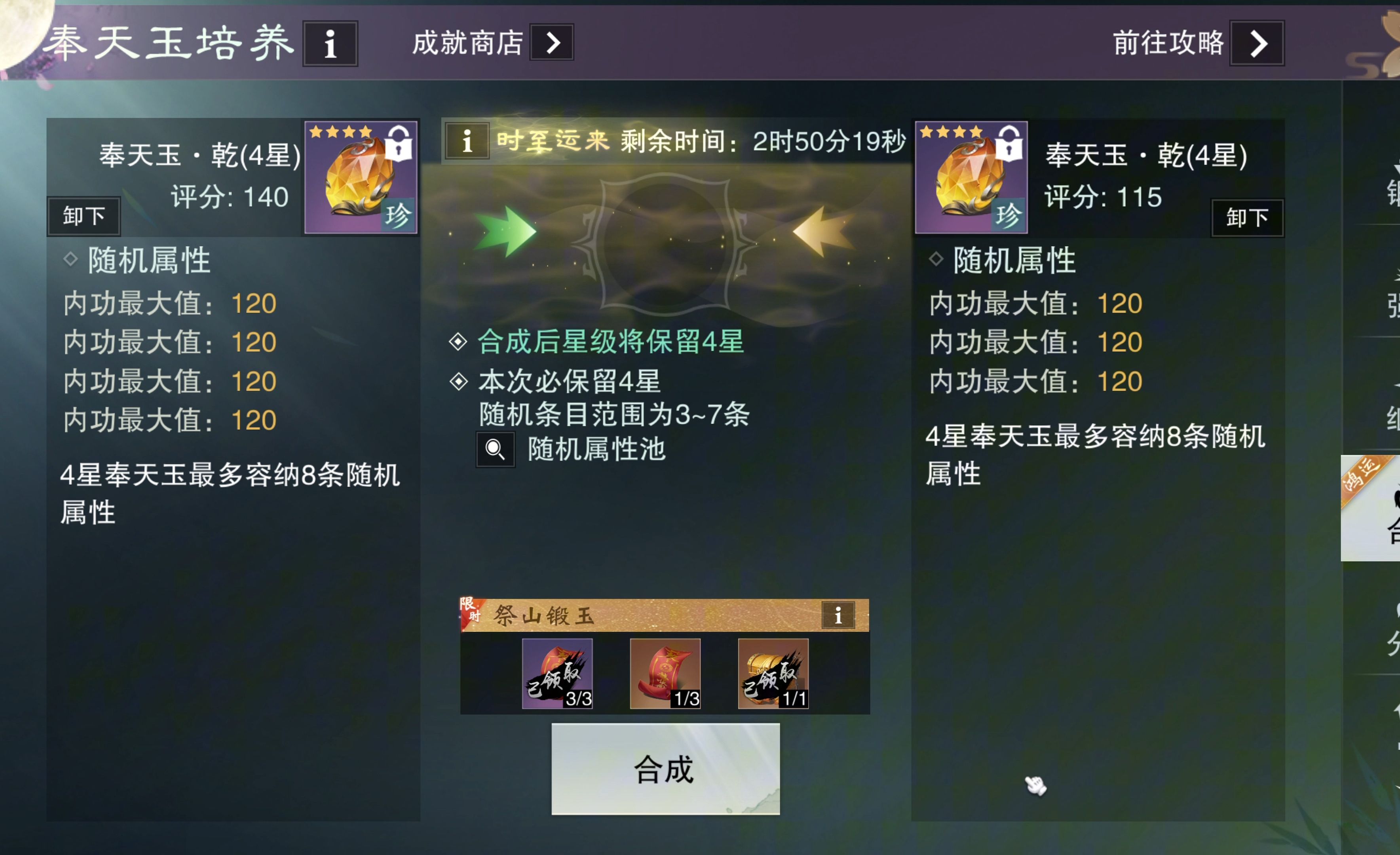 一梦江湖新手用什么职业好打 一梦江湖新手用什么职业好打