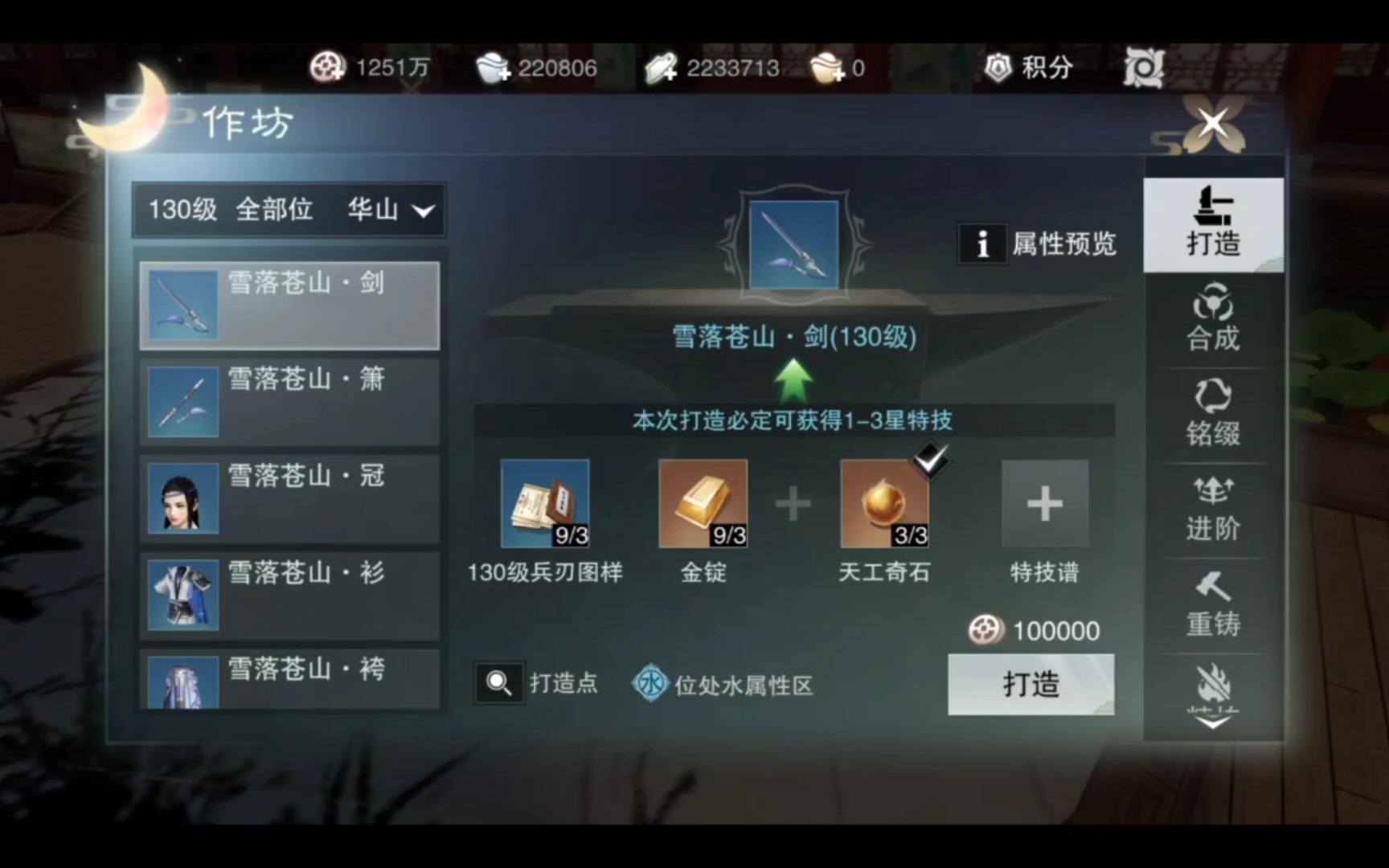 一梦江湖新手用什么职业好打 一梦江湖新手用什么职业好打