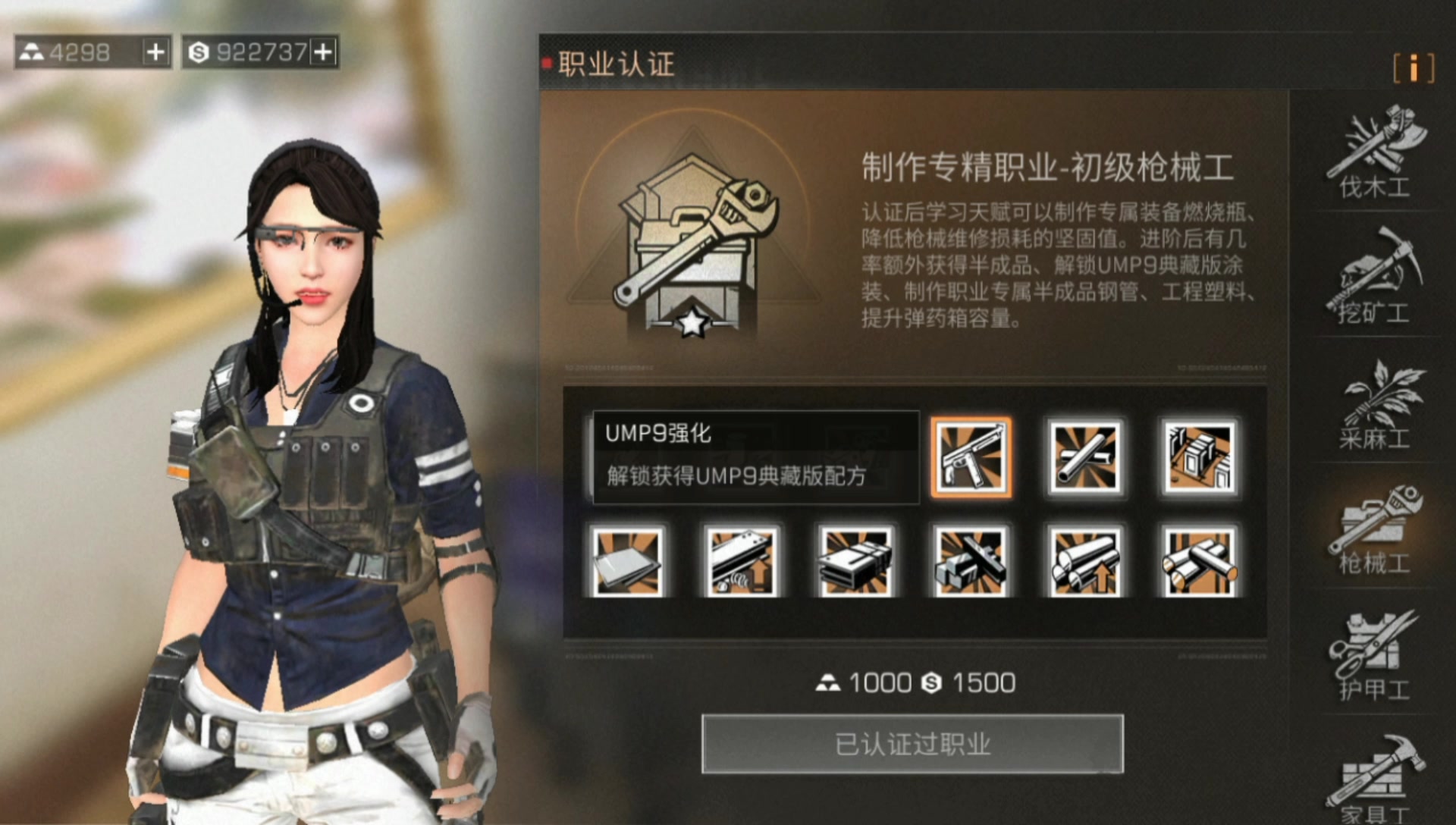 明日之后双人什么职业配合好 明日之后双人什么职业配合好