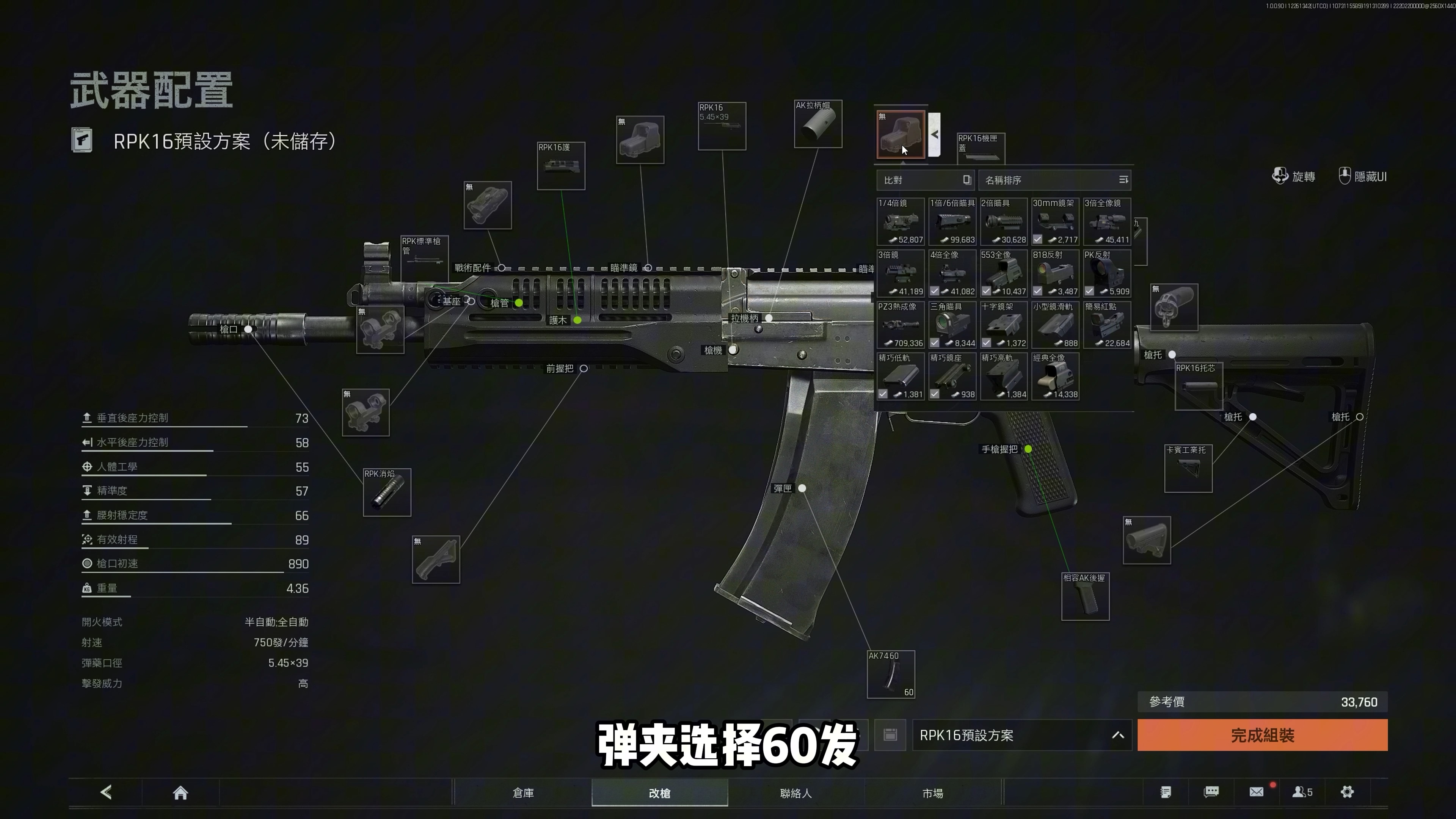 暗区突围狙仔用什么枪好 暗区突围狙仔用什么枪好