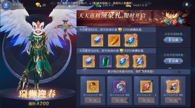全民奇迹2词缀怎么选择