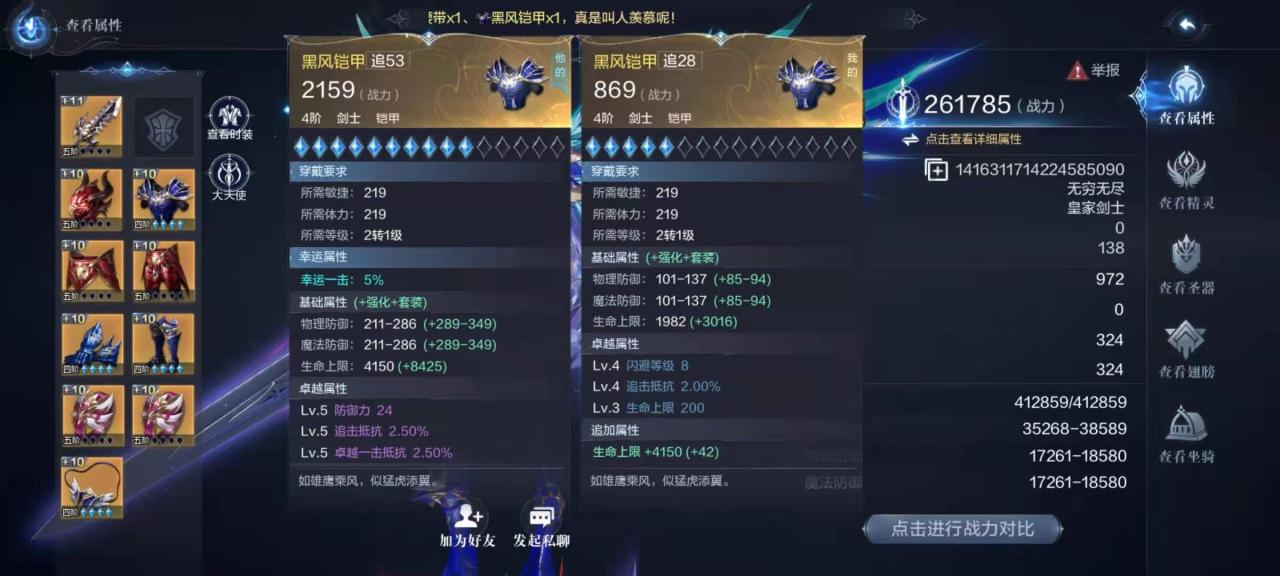 全民奇迹2词缀怎么选择 全民奇迹2词缀怎么选择