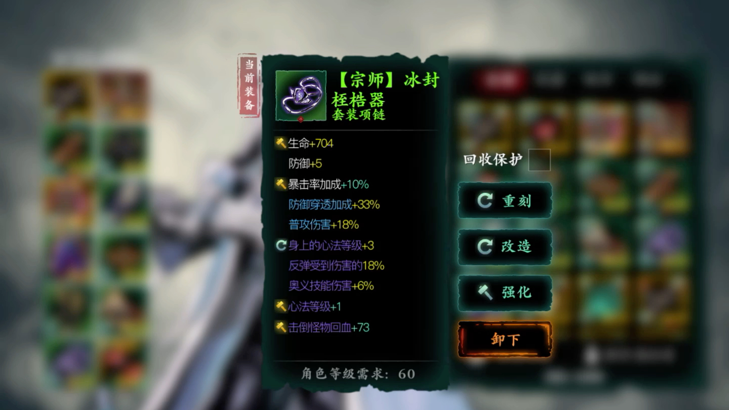 影之刃打桩是什么