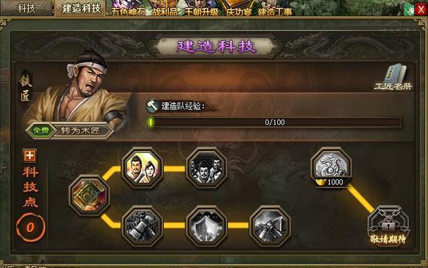 攻城掠地天灯活动奖励什么
