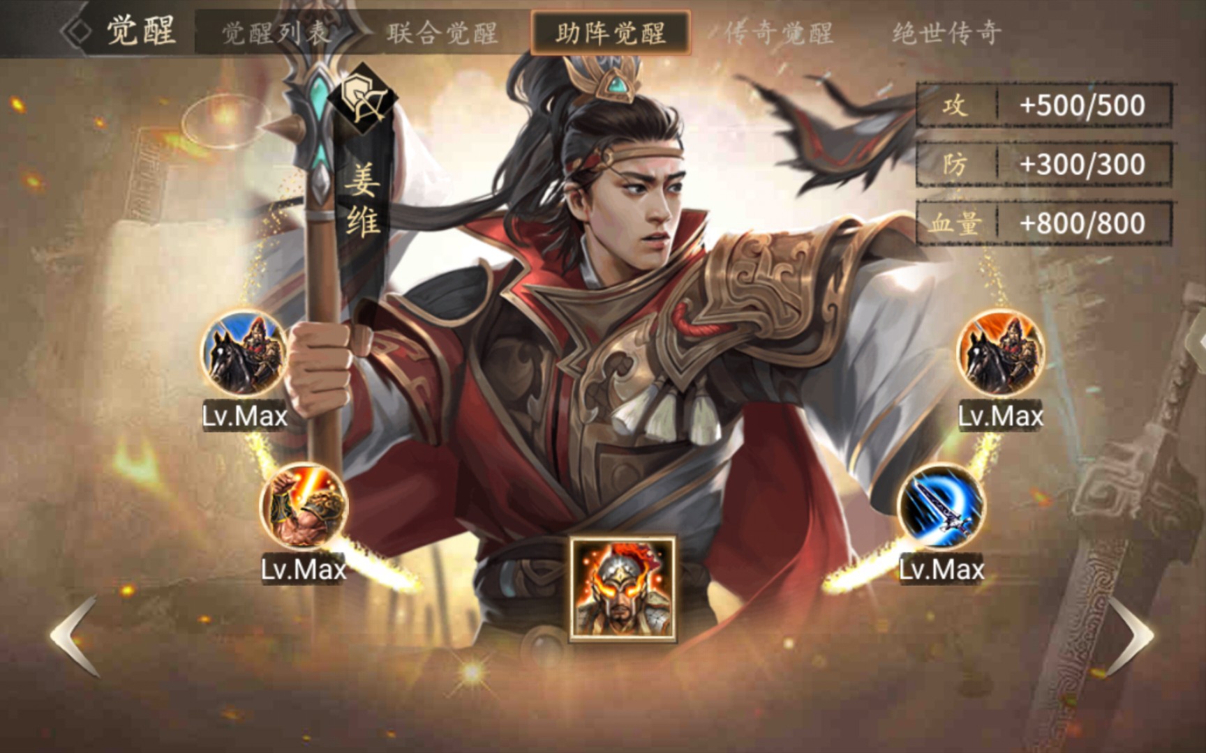 攻城掠地进贡诏书是什么 攻城掠地进贡诏书是什么