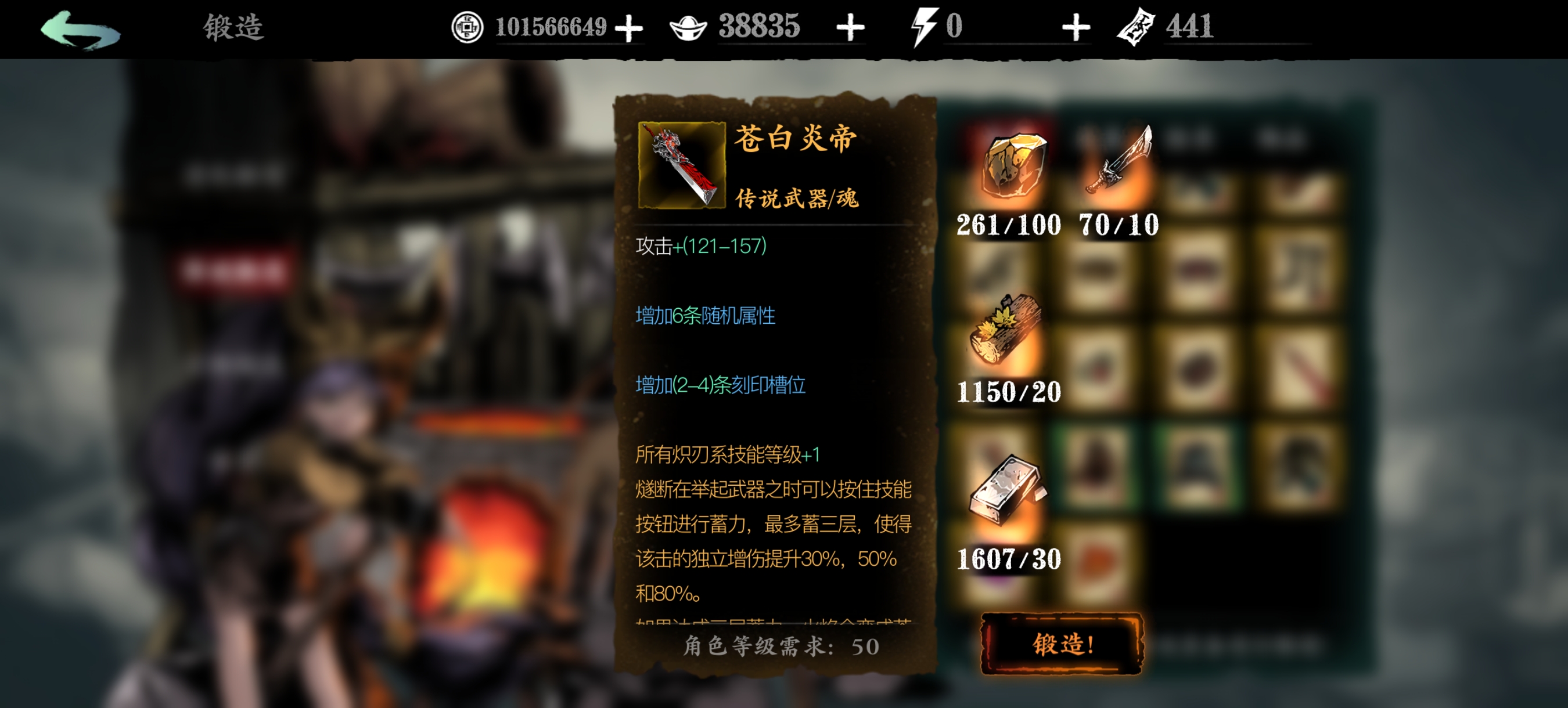 影之刃3传武属性是什么 影之刃3传武属性是什么