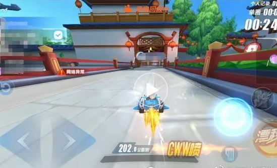 qq飞车手游教学模式在哪里