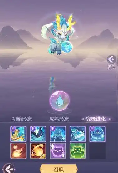 长安幻想小白龙遗忘哪个技能 长安幻想小白龙遗忘哪个技能