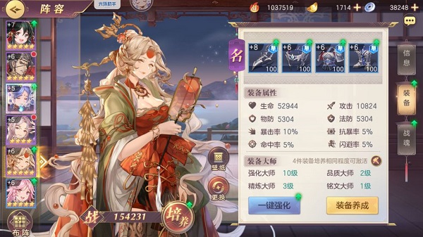 三国志幻想大陆怎么获得灵宠技能 三国志幻想大陆怎么获得灵宠技能