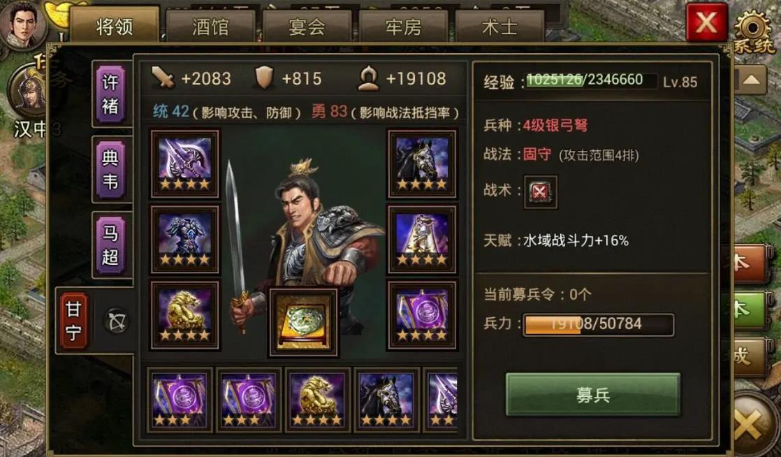 攻城掠地觉醒丝绸有什么用