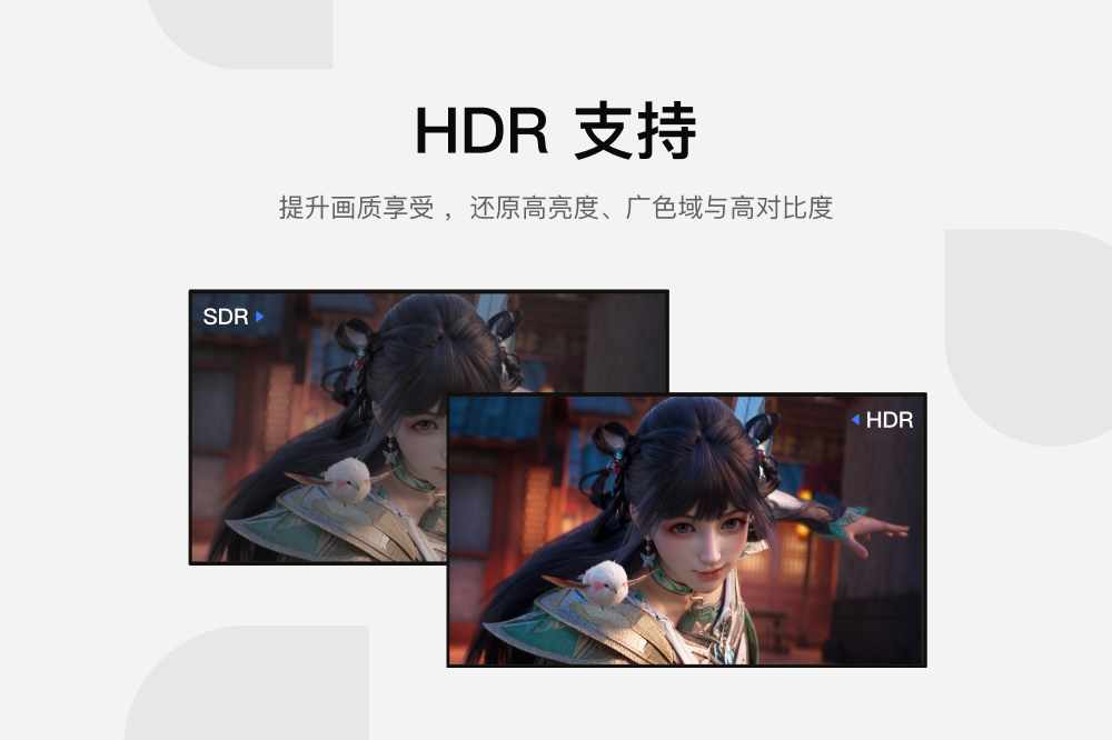 UU远程推出4.0版本,办公与游戏双实力升级