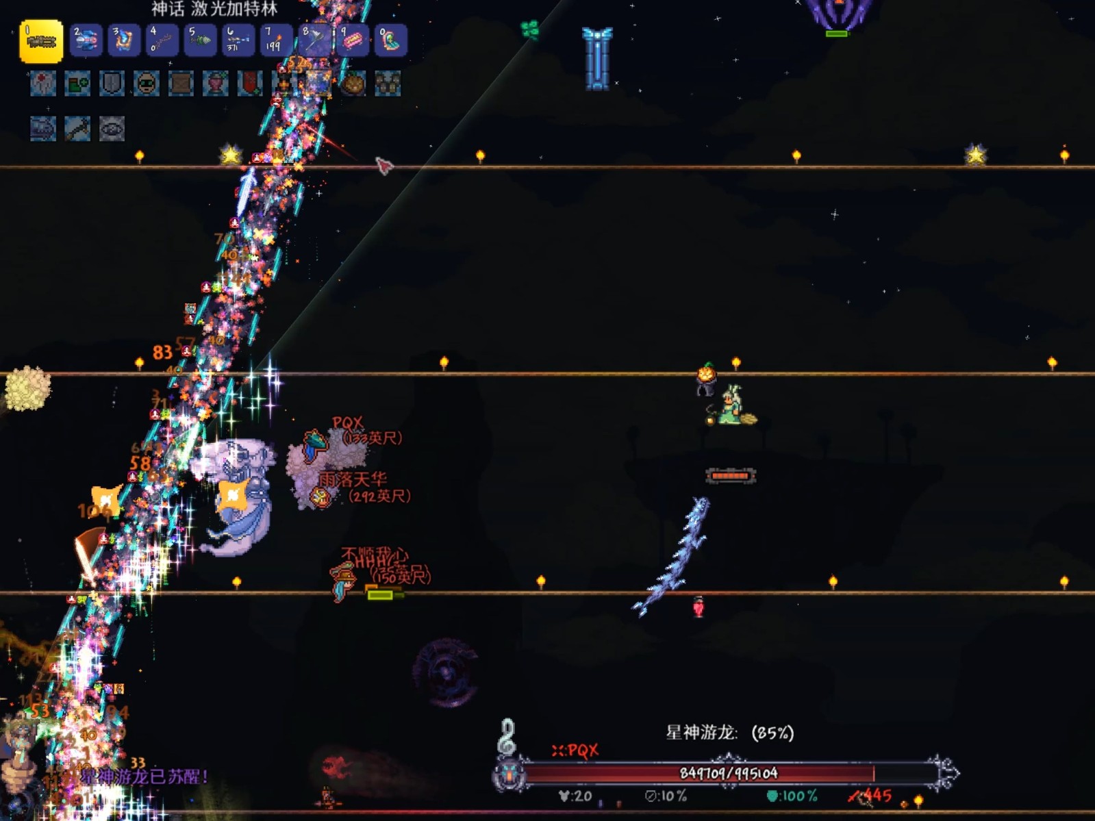 泰拉瑞亚星云塔柱有什么用 泰拉瑞亚星云塔柱有什么用