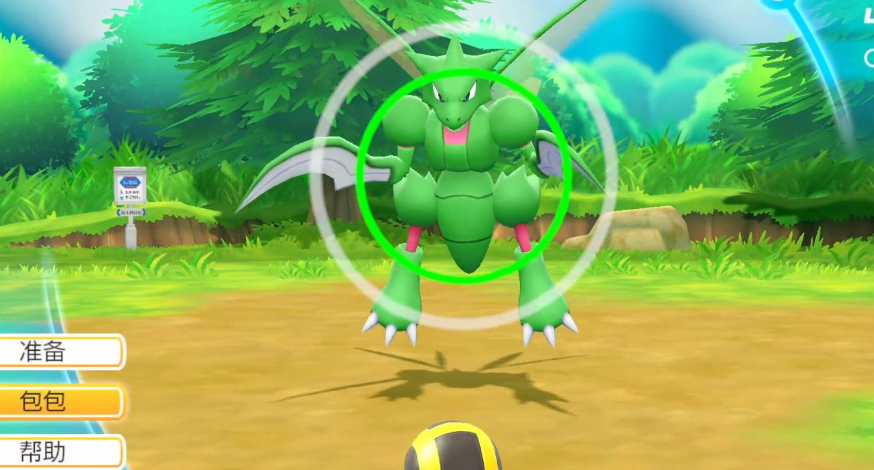 口袋妖怪火红飞天螳螂在哪里捕捉