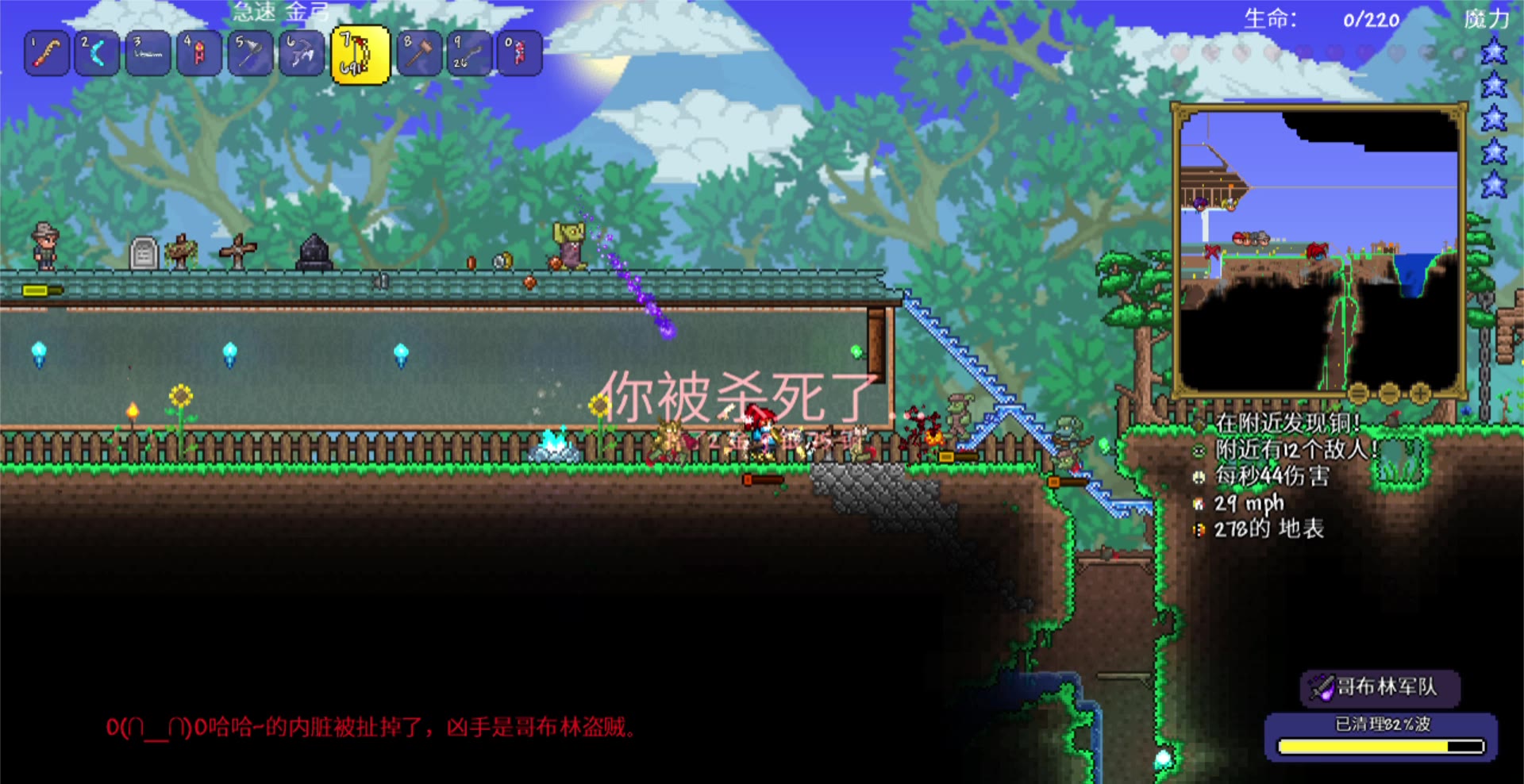 泰拉瑞亚净化粉怎么获得