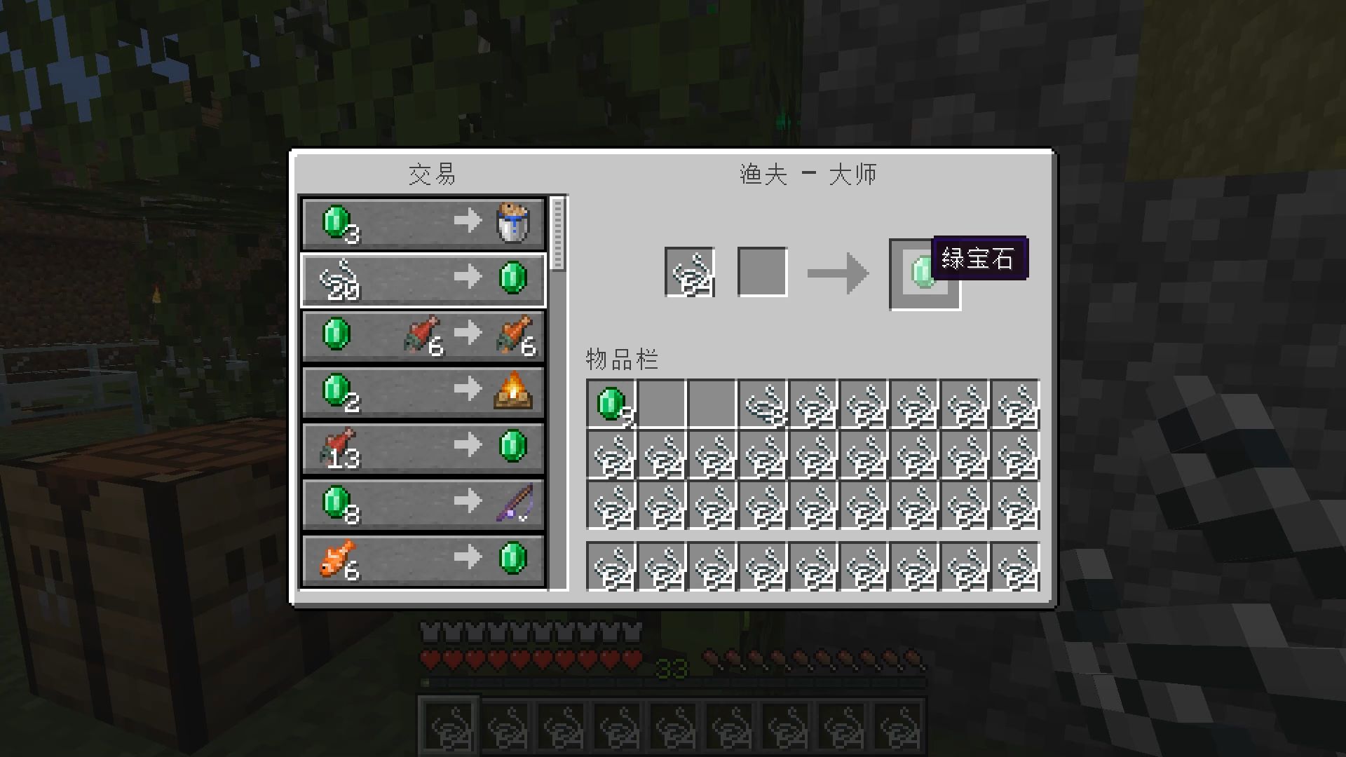 我的世界刷线机怎么做