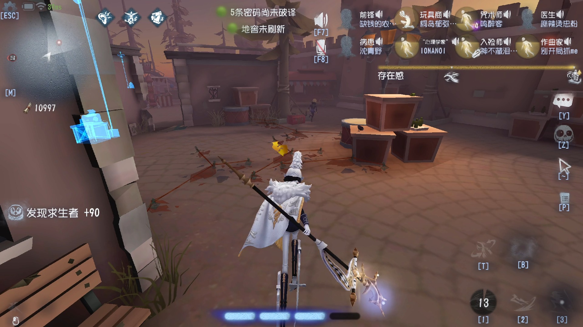 第五人格守夜人怎么抓人