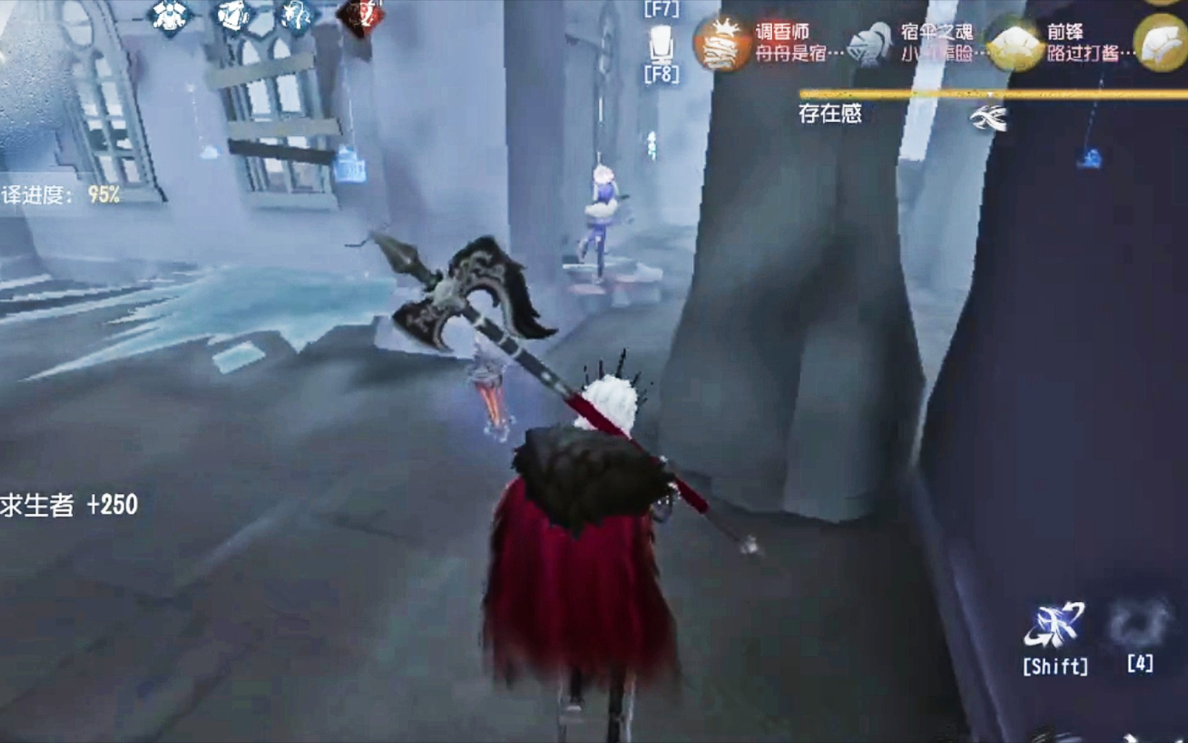 第五人格守夜人怎么抓人