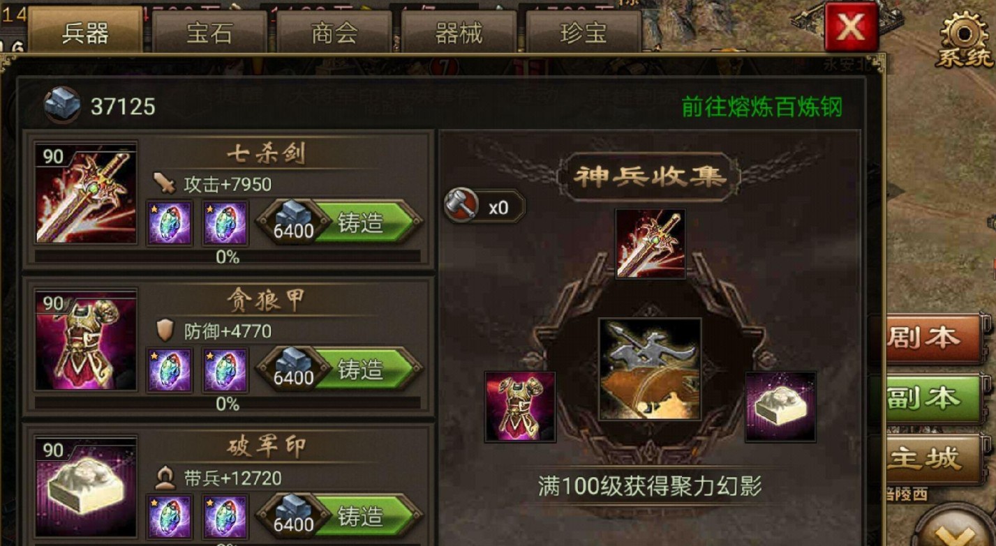 攻城掠地觉醒周瑜穿什么套装最合适