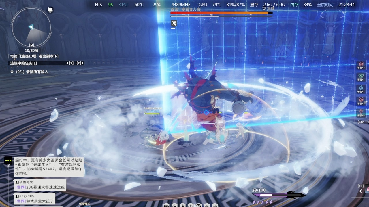 星痕共鸣冰魔导师怎么玩