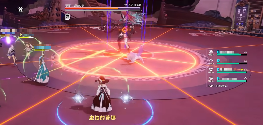 星痕共鸣冰魔导师怎么玩