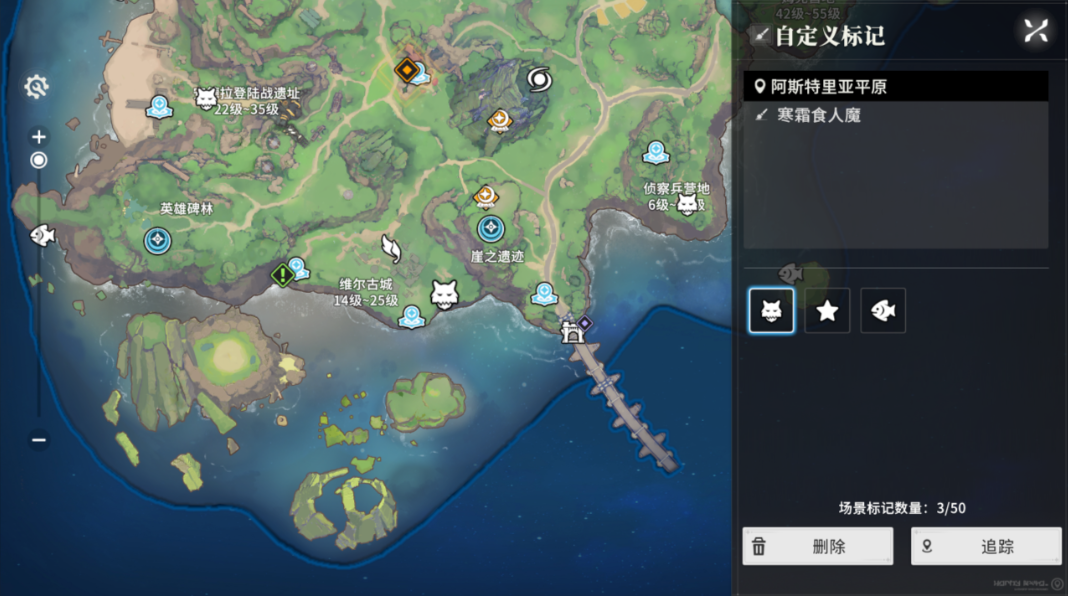星痕共鸣冰魔导师怎么玩