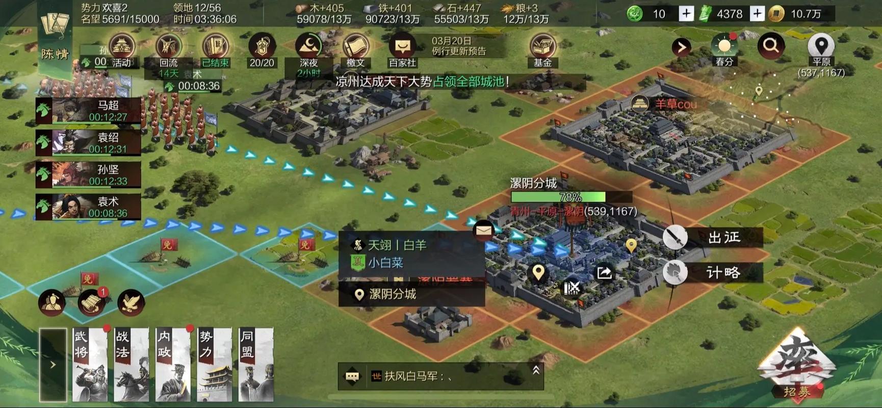 率土之滨兵种怎么进化 率土之滨兵种怎么进化