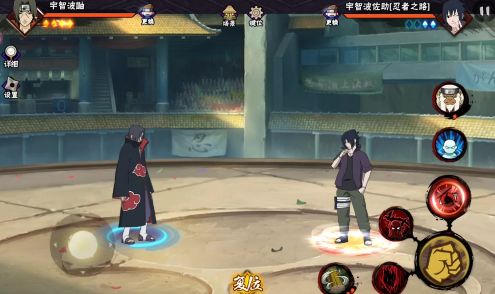火影忍者手游晓鼬怎么玩