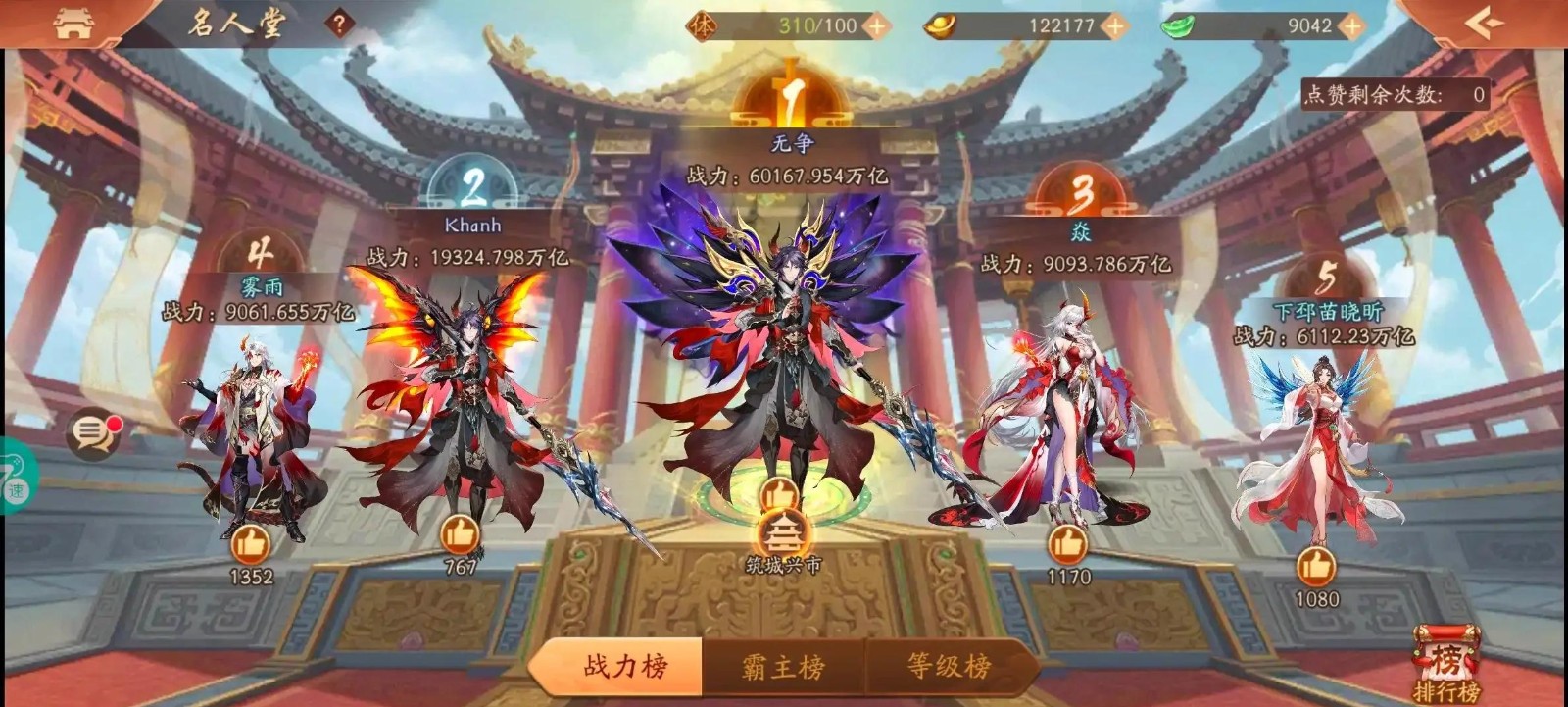 少年三国志2优先培养什么 少年三国志2优先培养什么
