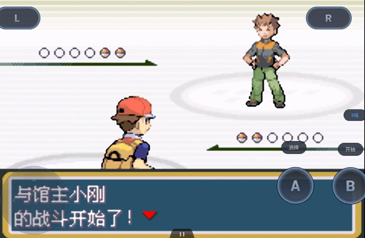 口袋妖怪火红四大天王怎么打