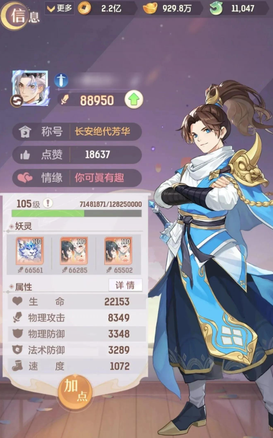 长安幻想平民玩什么职业